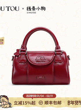 新年礼物TOUTOU线条小狗保龄球包大容量红色包包结婚礼物波士顿包