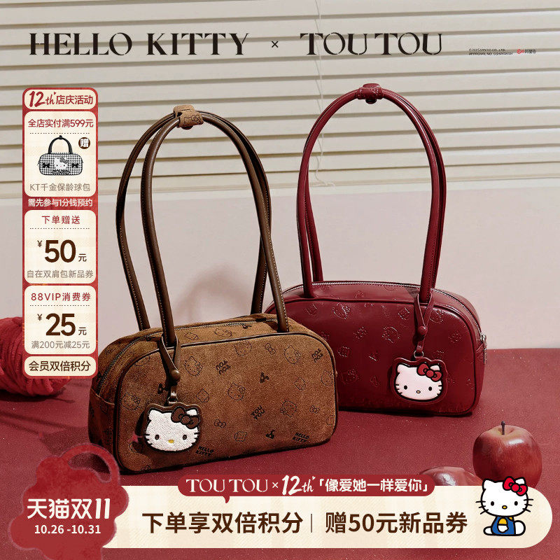 TOUTOUhellokitty凯蒂猫保龄球包大容量波士顿包通勤腋下单肩包女