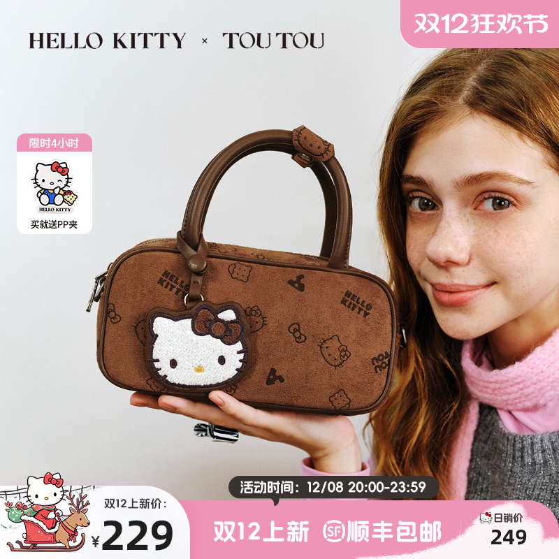 TOUTOUhellokitty波士顿保龄球包