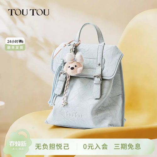 TOUTOU肉松狗双肩包大容量背包女