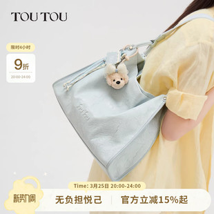 生日礼物TOUTOU2026肉松狗托特包蓝色大容量腋下包简约通勤包包女