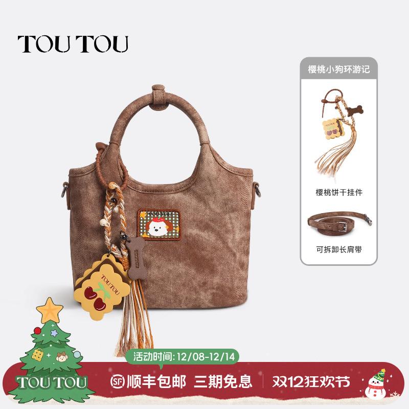 TOUTOU仿牛仔菜篮子托特包斜挎包