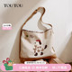新年TOUTOU透透新款 巴恩风肉松小狗帆布托特包大容量通勤斜挎包女