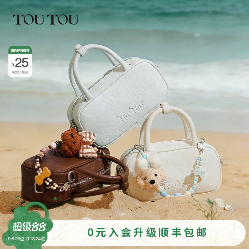 TOUTOU小狗串珠保龄球波士顿图片