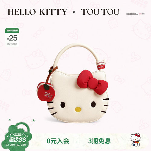 TOUTOUHellokitty苹果手提包