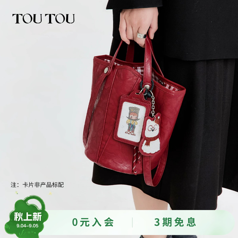 TOUTO西高地多用水桶包图片