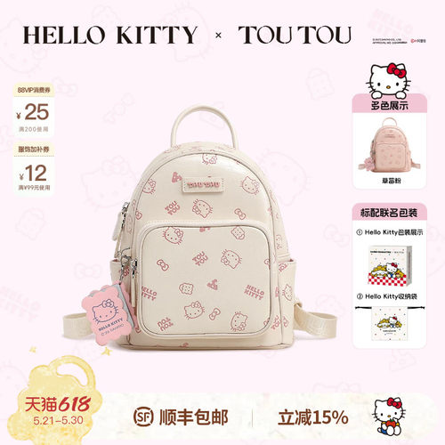 TOUTOU旅游通勤女双肩包凯蒂猫