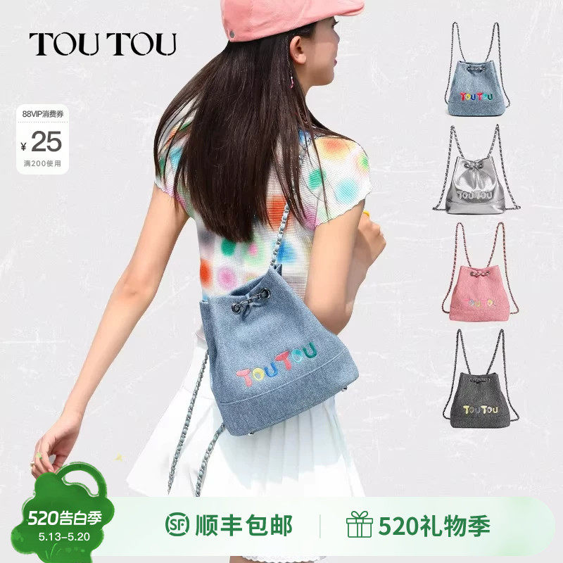 TOUTOU原创链条双肩包大学生通勤仿牛仔双肩背包旅游书包女单肩