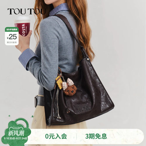 TOUTOU肉松狗托特包棕色单肩包包