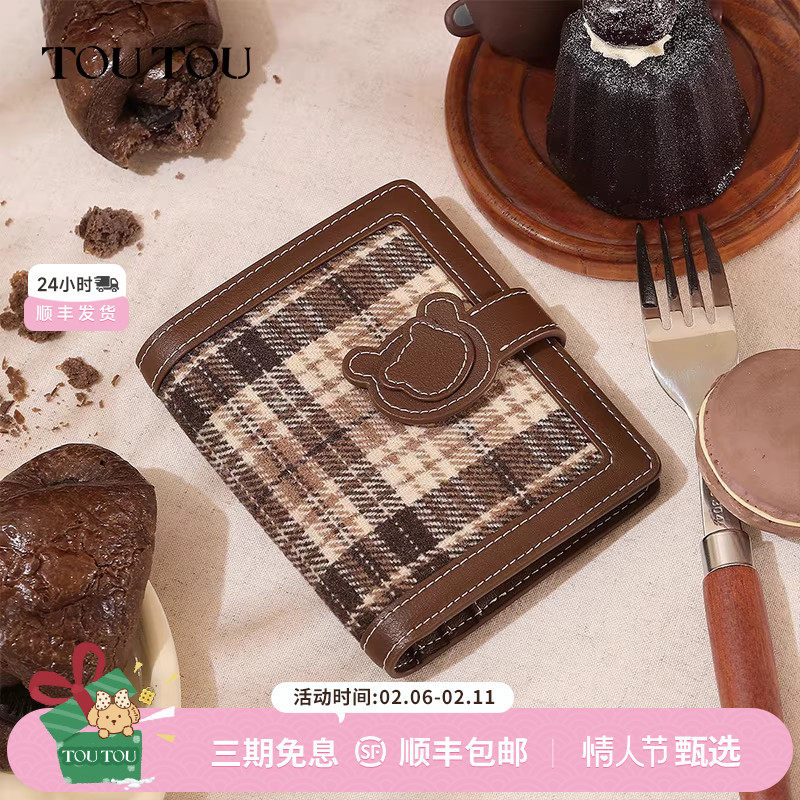 TOUTOU秋冬新款小熊格纹短款钱包大容量小巧轻薄卡包可爱零钱包女