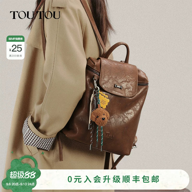 TOUTOU大容量双肩包通勤背包旅行图片