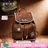 TOUTOU新款 星星丝绒双肩包大容量旅游轻便小型背包高颜值书包女款