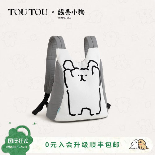 TOUTOU线条小狗双肩包通勤防盗