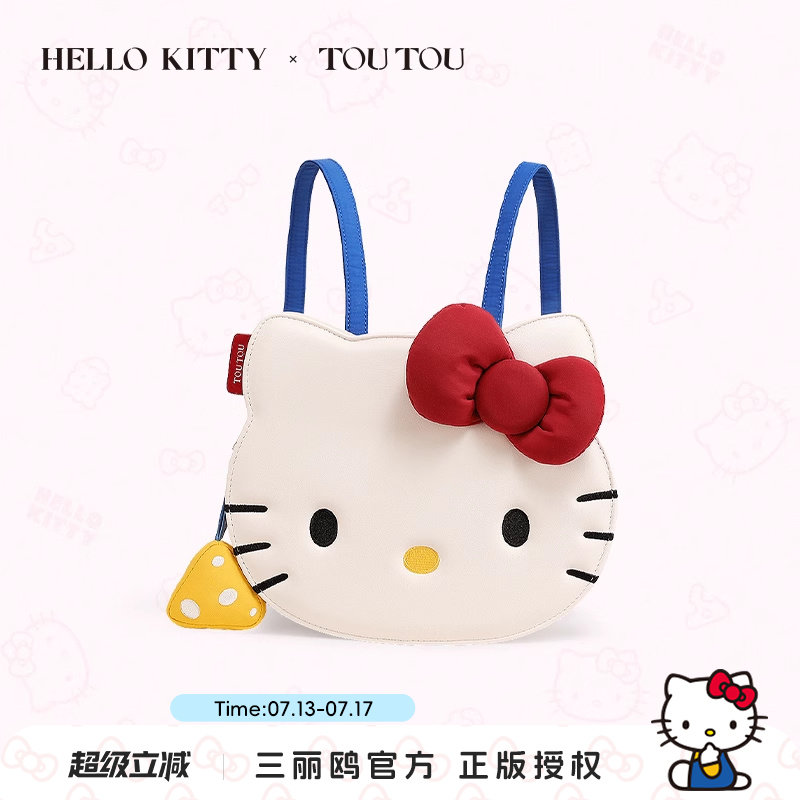 TOUTOUhellokitty三丽鸥凯蒂猫双肩包可爱kt通勤大容量背包礼物女