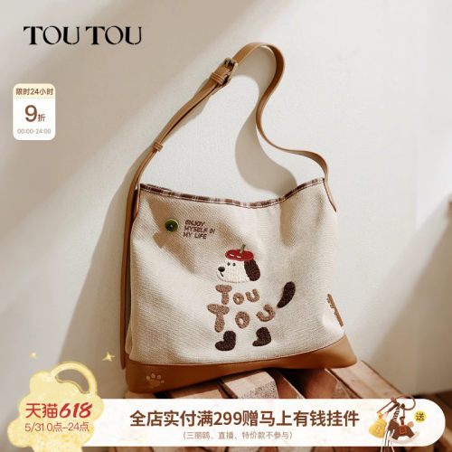TOUTOU新款肉松小狗帆布托特包
