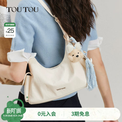 TOUTOU小狗串珠蓝色保龄球波士顿