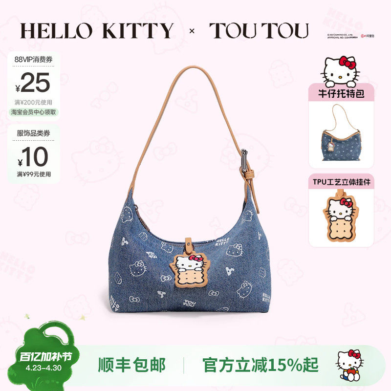 生日礼物TOUTOUhellokitty凯蒂猫牛仔腋下包哈喽kt手提百搭斜挎包