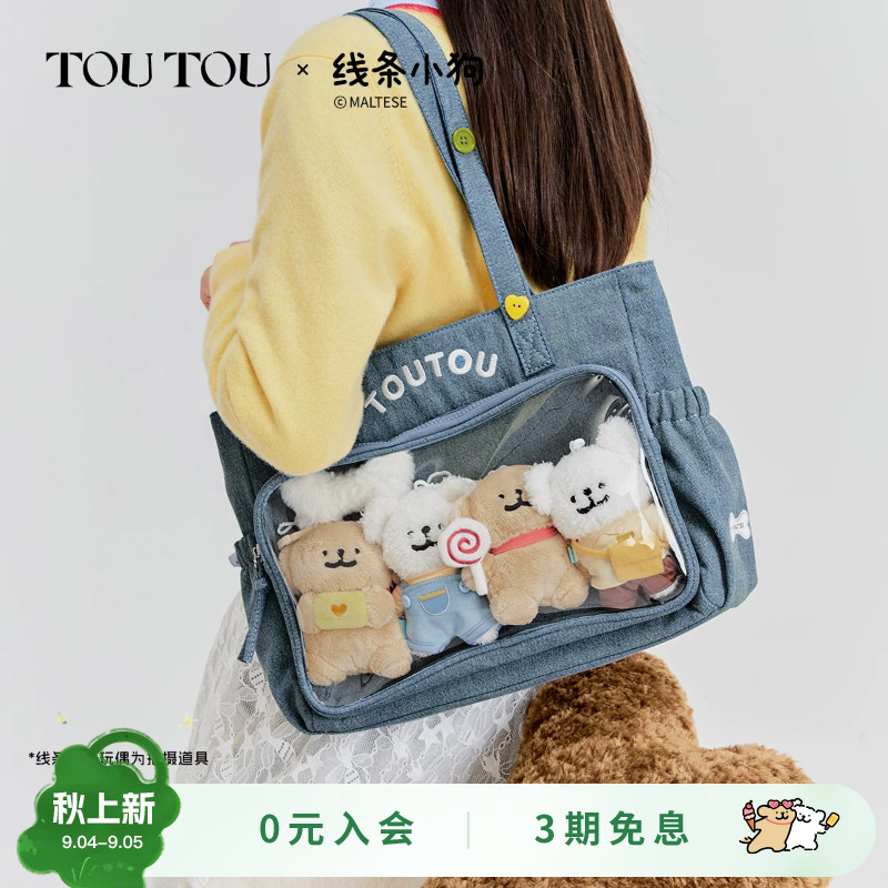 TOUTOU线条小狗牛仔大容量痛包图片