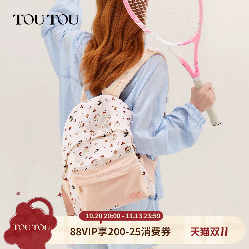 TOUTOU2026新款肉松狗大容量双肩包旅游轻便户外中学生书包