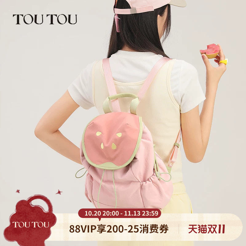TOUTOU冬新款原创芭乐双肩包大容量书包旅游轻便高颜值可爱背包