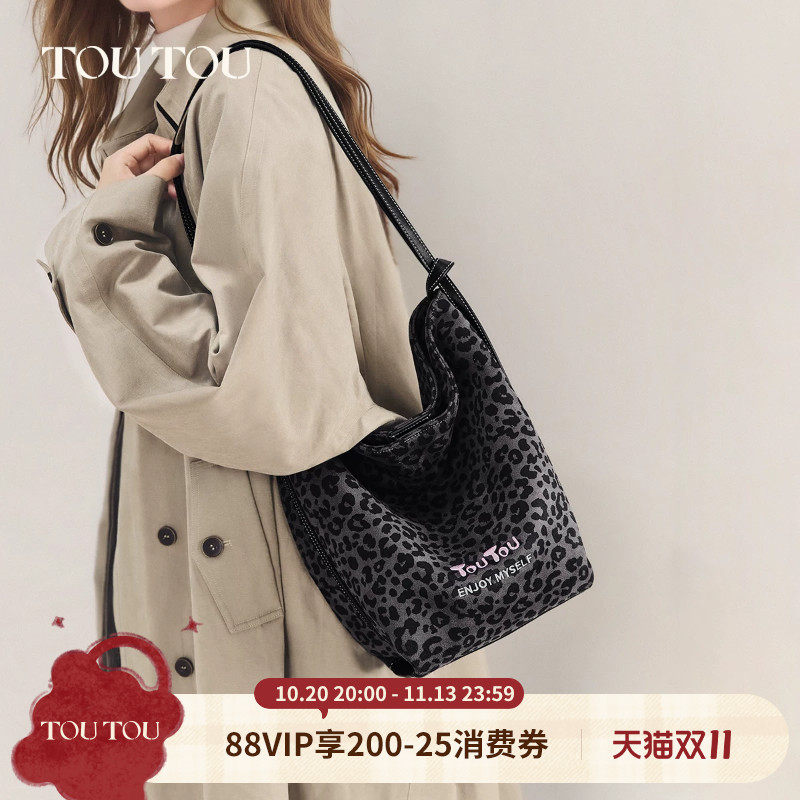 TOUTOU秋冬新款豹纹水桶包大容量通勤双肩包休闲软袋单肩斜挎包包