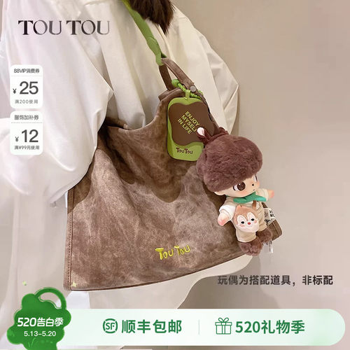 TOUTOU大容量抹茶托特包