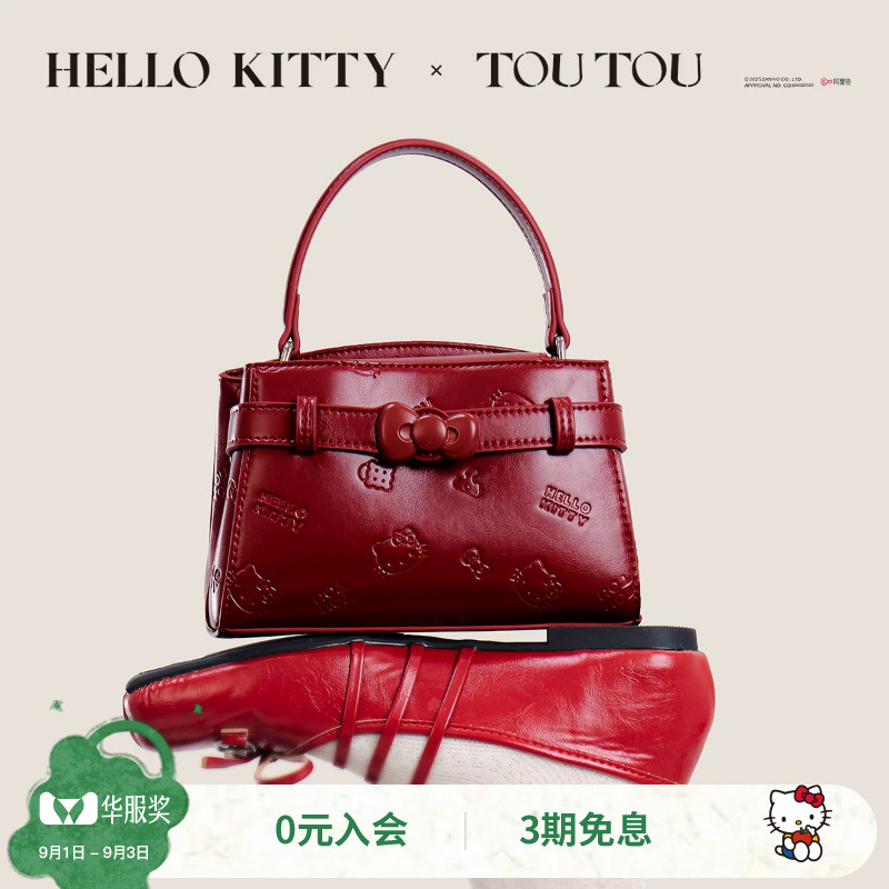 TOUTOUhellokitty凯莉包生日礼物图片