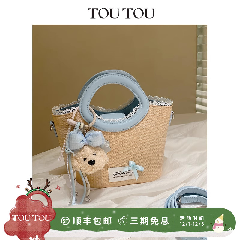 TOUTOU2025新款小狗草编菜篮子包水桶包旅游配裙子海边沙滩斜挎包