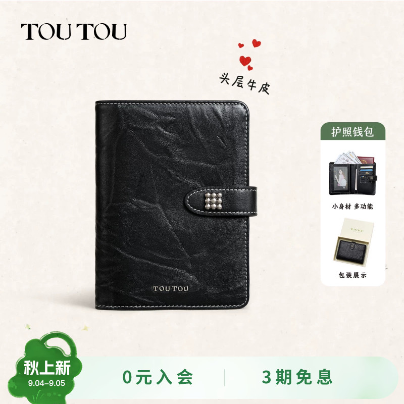 TOUTOU头层牛皮钱包旅行护照夹图片