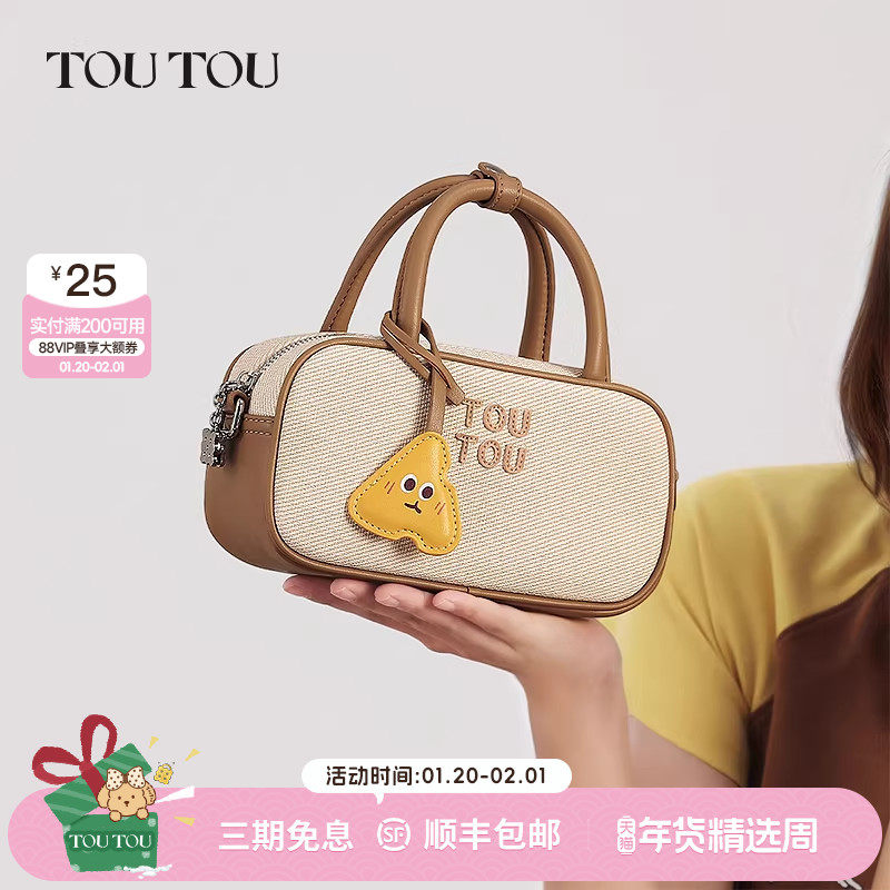 TOUTOU透透仿帆布芝士保龄球波士顿包通勤百搭撞色手提斜挎包包女,箱包皮具/热销女包/男包,通用款女包,淘宝优惠券,粉丝福利购,淘宝优惠卷