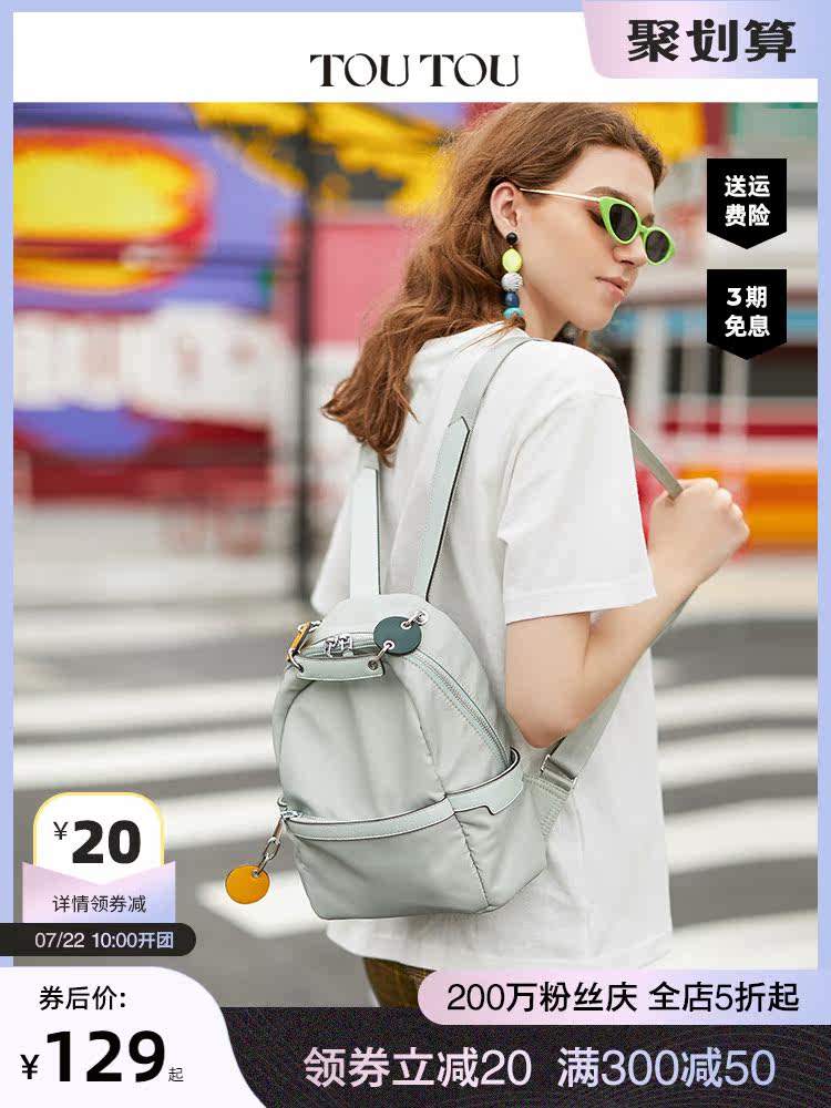 Oxford cloth shoulder bag female 2021 new Korean fashion backpack super fire student simple large capacity school bag