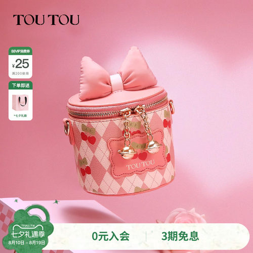 TOUTOU可爱女童盒子包斜挎水桶包