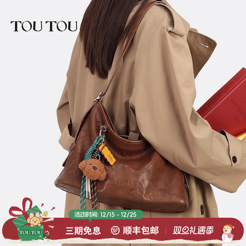toutou仿植鞣托特包大容量腋下包