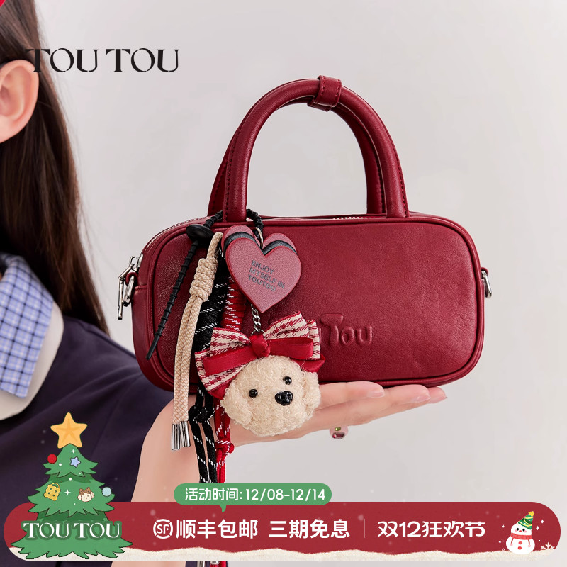 保龄球包toutou仿植鞣手提斜包