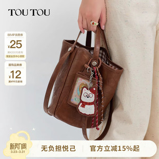 TOUTOU生日礼物菜篮子水桶包新款 大容量日常通勤百搭腋下斜挎包女