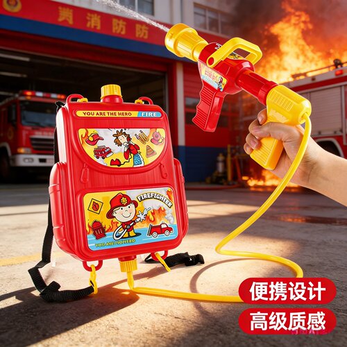 儿童抽拉式大容量水枪