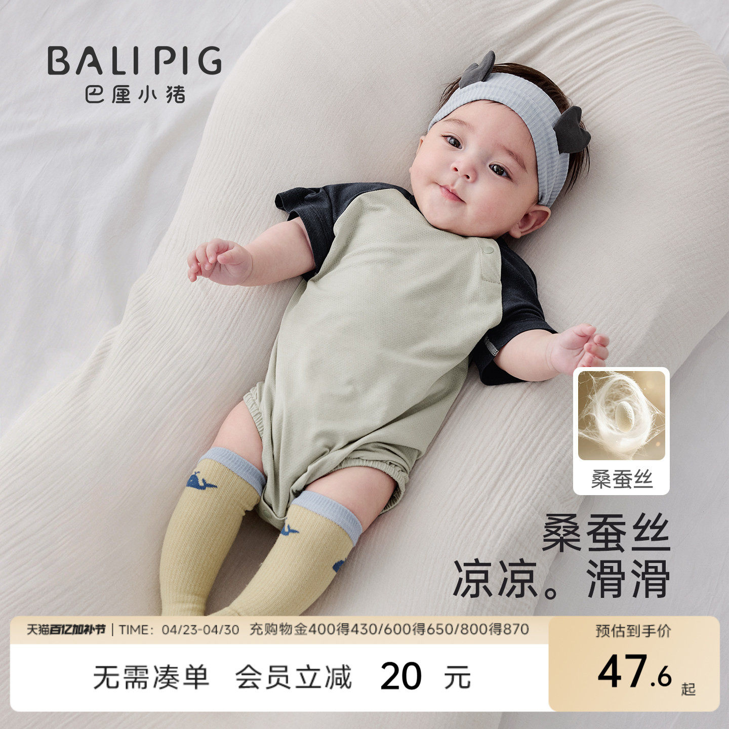 【桑蚕丝】婴儿衣服夏季短袖三角哈衣新生儿连体衣男女宝宝包屁衣