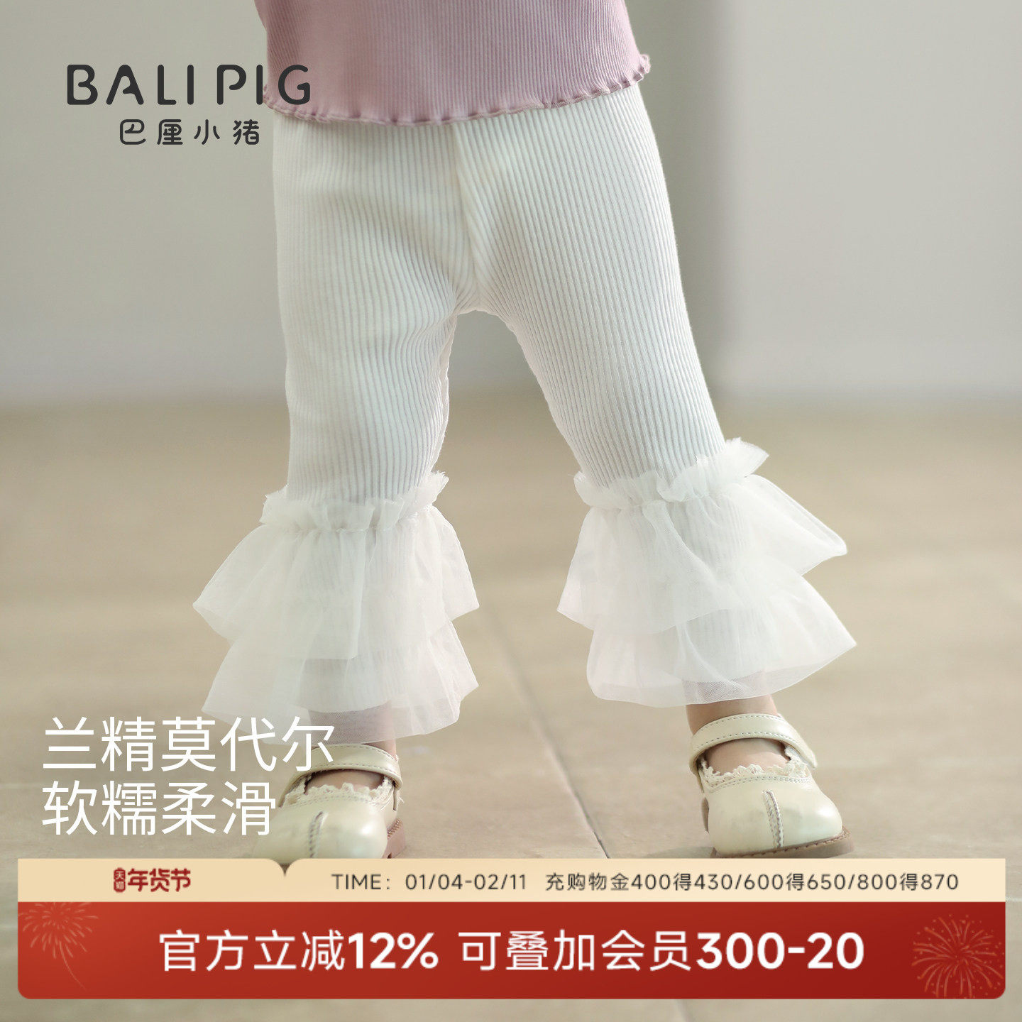 女宝宝打底裤春秋甜美公主网纱裤儿童外穿长裤春季莫代尔女童裤子,童装/婴儿装/亲子装,裤子,淘宝优惠券,粉丝福利购,淘宝优惠卷