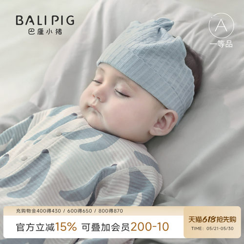 新生儿夏季薄款纯棉胎帽