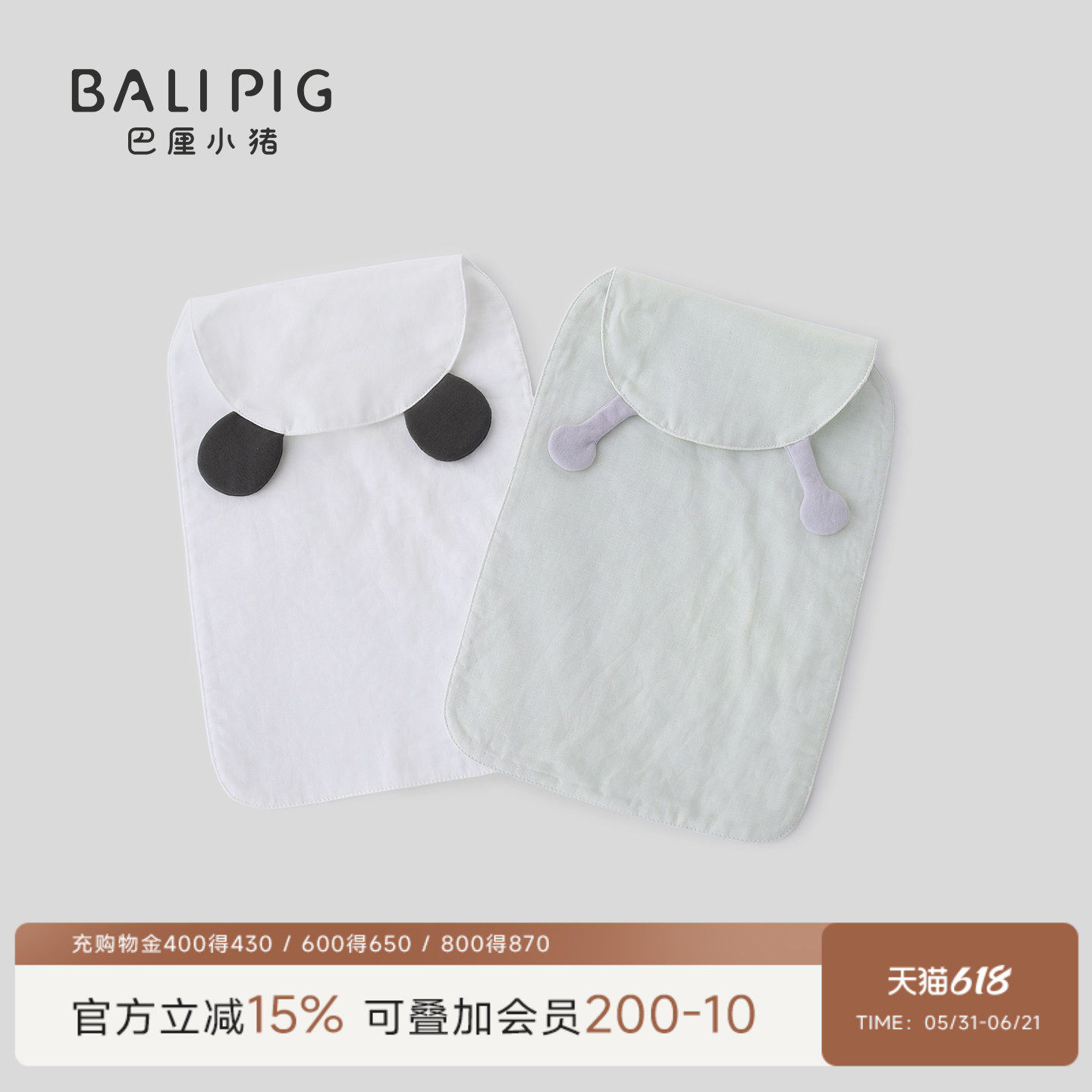婴儿汗巾夏季初生儿全棉纱布垫背隔汗小月龄止汗巾夏天宝宝吸汗巾