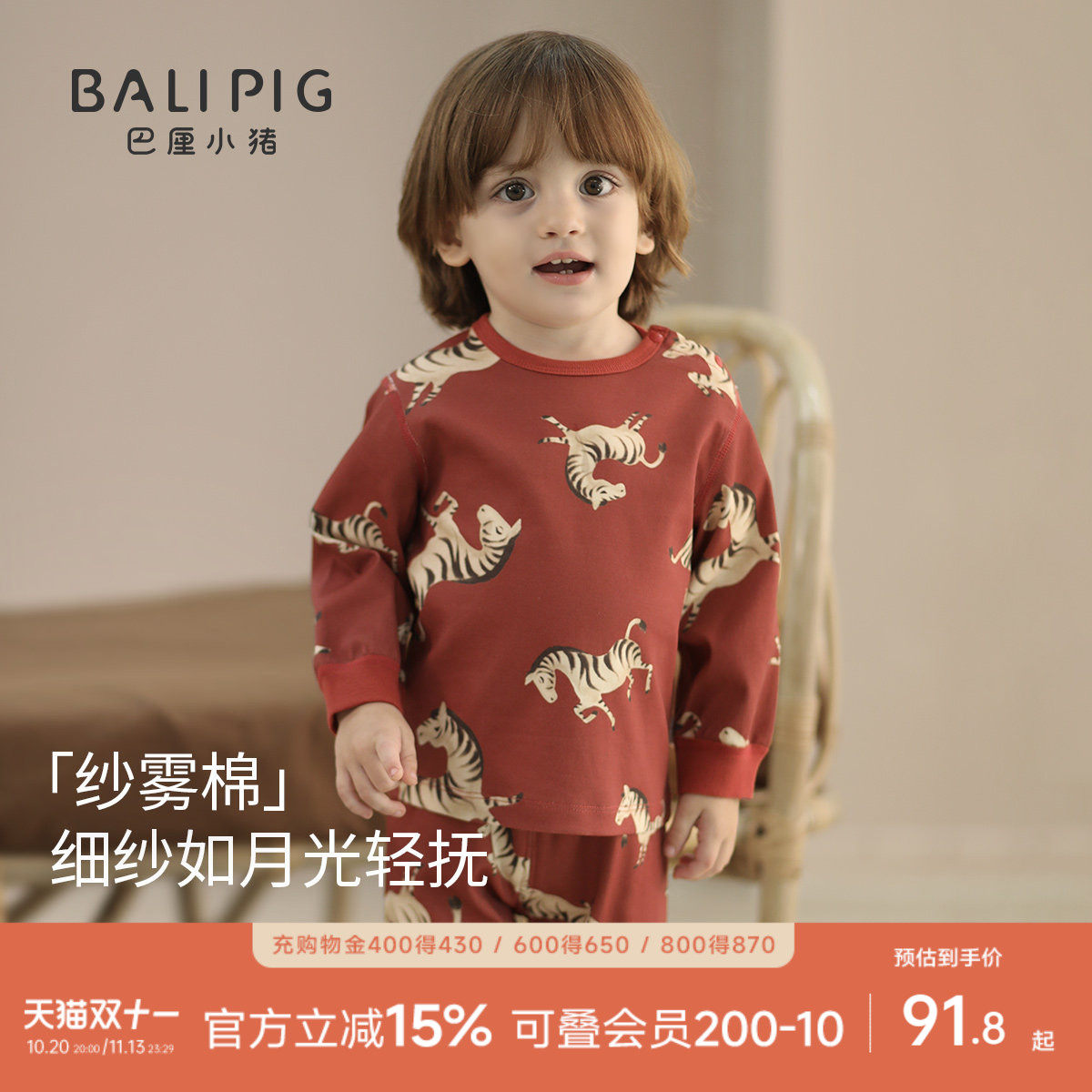 儿童秋衣秋裤秋冬男童睡衣女童纯棉内衣套装红色马宝宝新年家居服