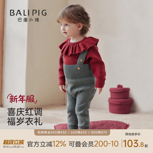宝宝分体套装秋冬保暖针织上衣红色喜庆儿童背带裤衣服女童新年服