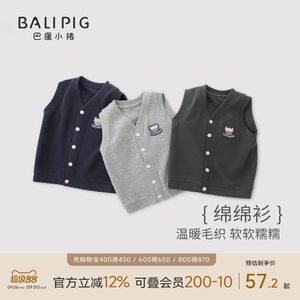 巴厘小猪暖芯纱春季马褂背心针织