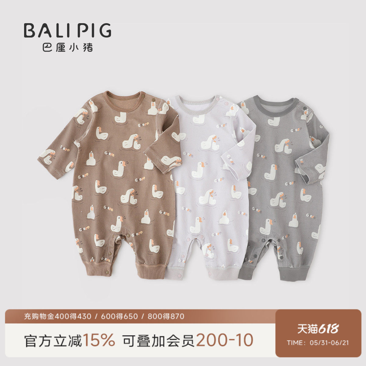 婴儿连体衣纯棉春装男宝春秋外出服女童四季幼儿哈衣百天宝宝衣服