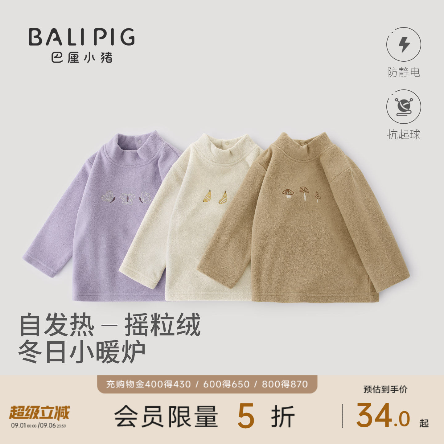 儿童保暖打底衫女童秋冬季T恤加绒加厚男童高领内搭上衣宝宝秋衣