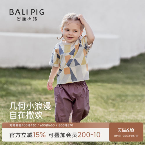 巴厘小猪儿童夏季薄款短袖T恤