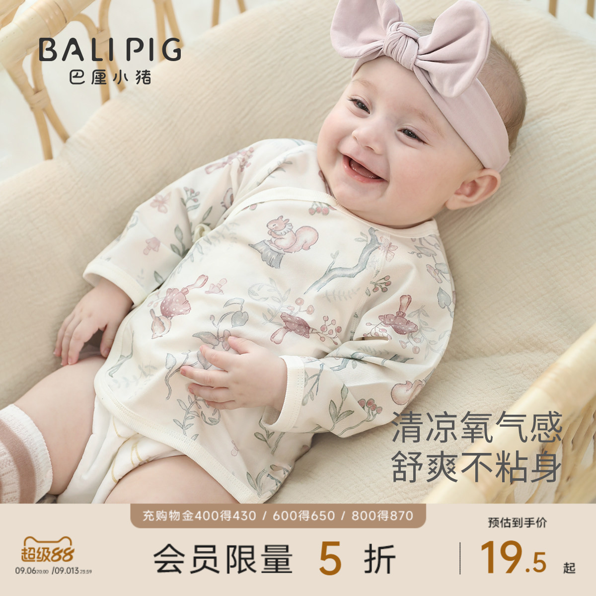 宝宝上衣夏季长袖薄款空调服睡衣新生儿春秋和尚服莫代尔婴儿衣服
