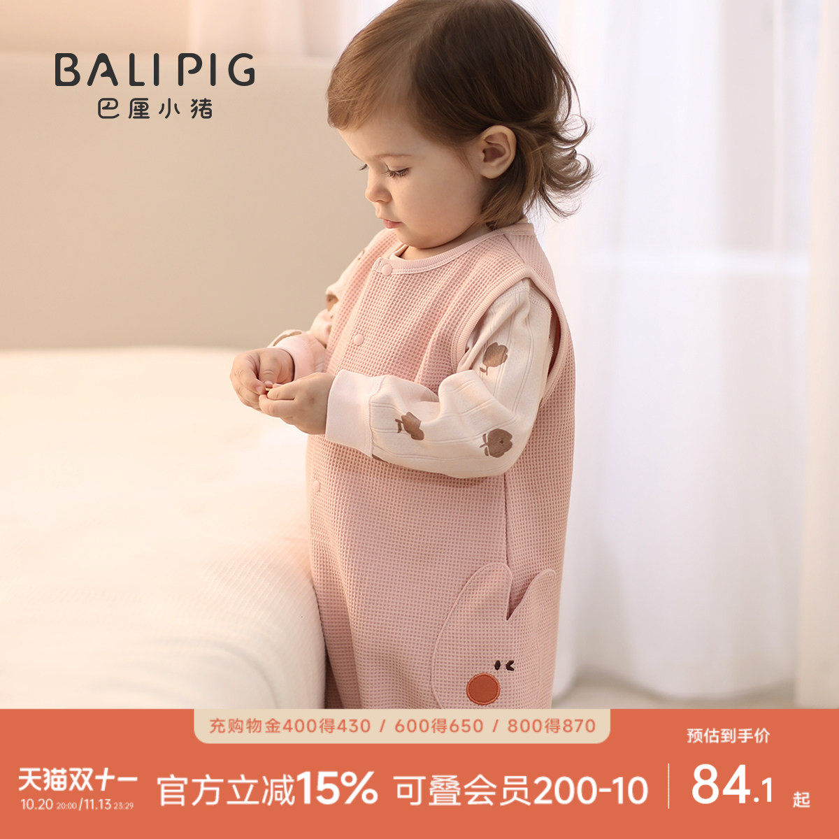 宝宝背带裤春秋男女童春装超萌可爱秋款连身裤子秋季婴儿连体衣服