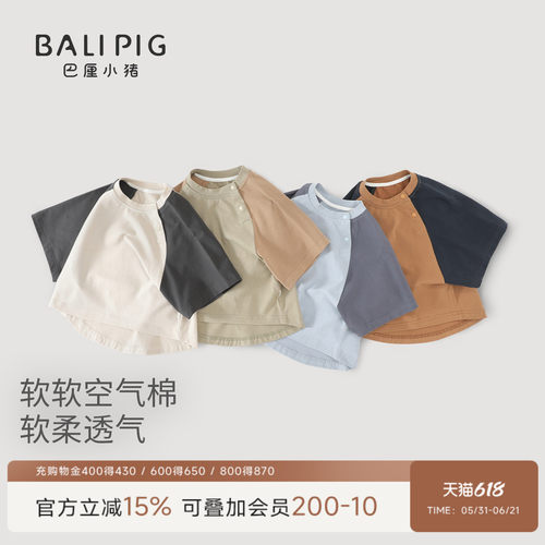 巴厘小猪宝宝夏季T恤萌趣可爱
