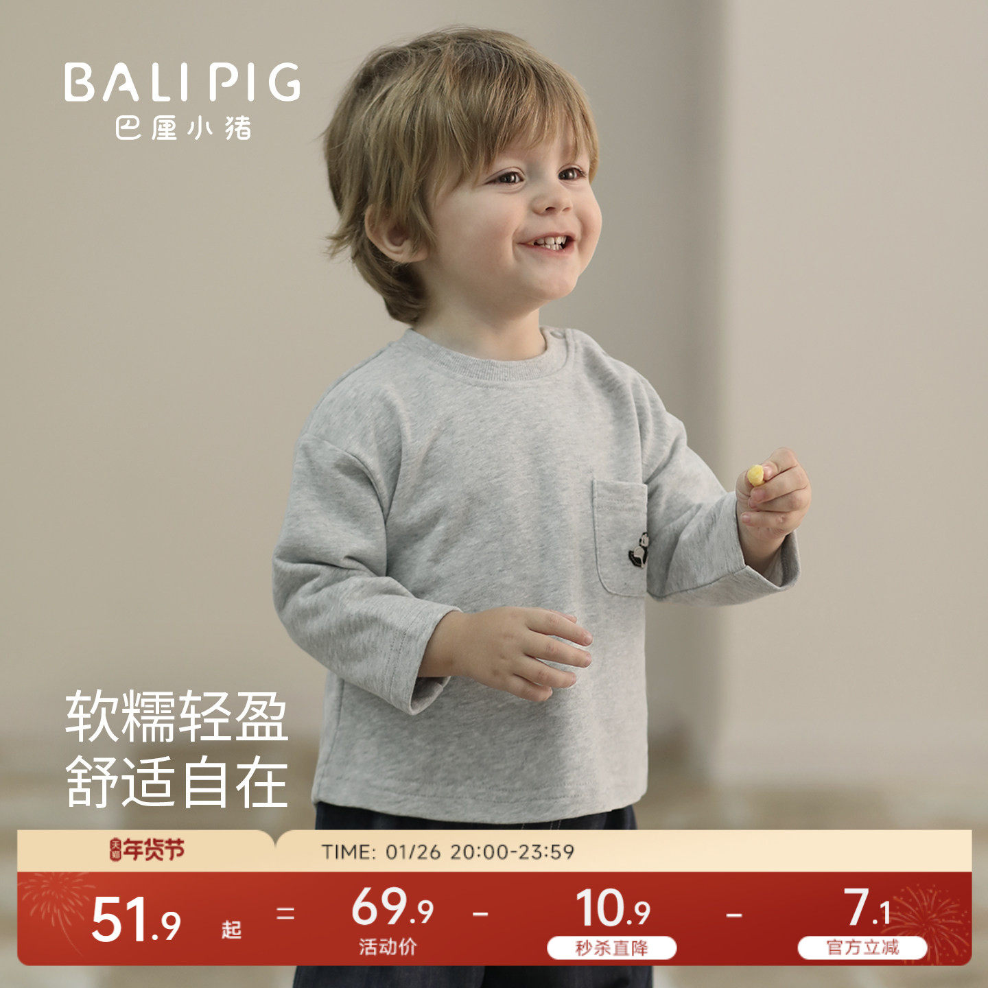 男童卫衣2026春季新款女童T恤宝宝休闲幼儿长袖衣服春装儿童上衣,童装/婴儿装/亲子装,卫衣/绒衫,淘宝优惠券,粉丝福利购,淘宝优惠卷